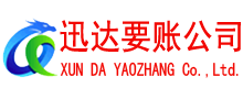 曾都收债公司