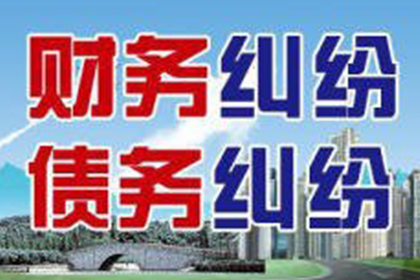 欠款不还的处理方法有哪些？