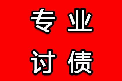 起诉追讨欠款需支付律师费多少？